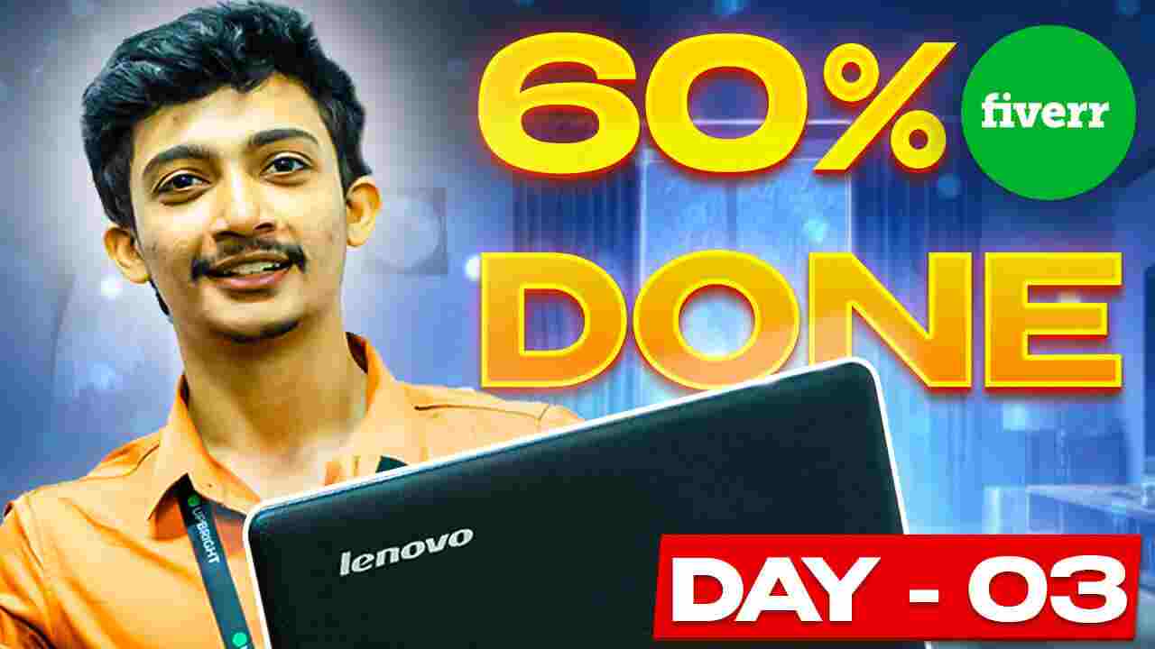 fiverr video 3